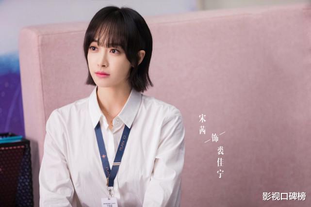 金晨|金晨两部剧撞档，宋茜两部剧撞档，任嘉伦两部剧撞档，细想挺心塞