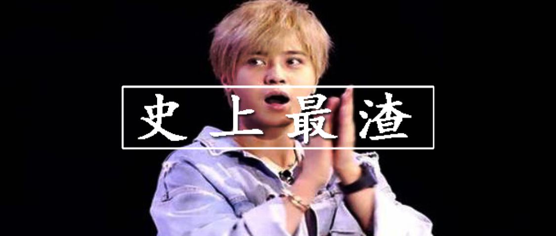 基金定投 这个基金，买了6年，还亏74%……