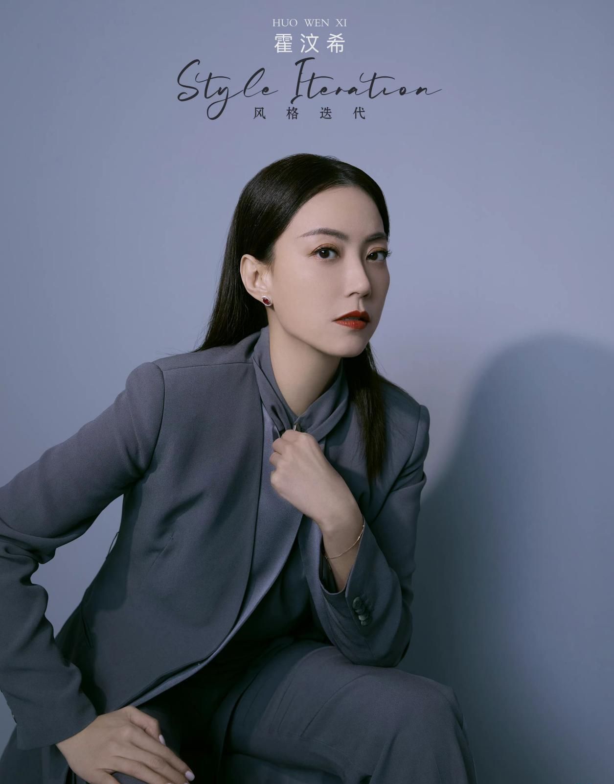 霍汶希|霍汶希穿西装也太飒了！时尚干练还帅气，与Twins同框气场也不输