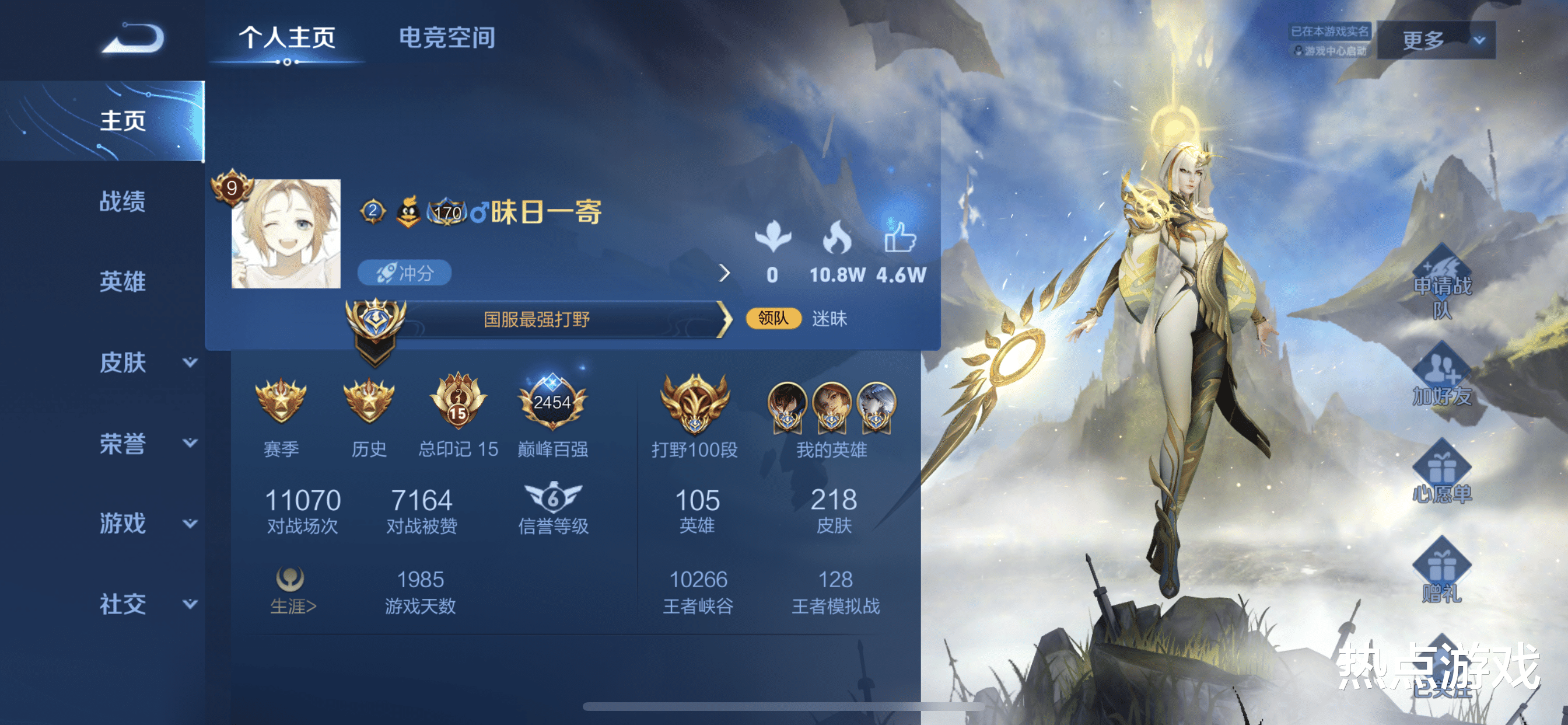 打野|天下第二也挺好，新晋野王完成百段打野成就，紧跟北慕步伐