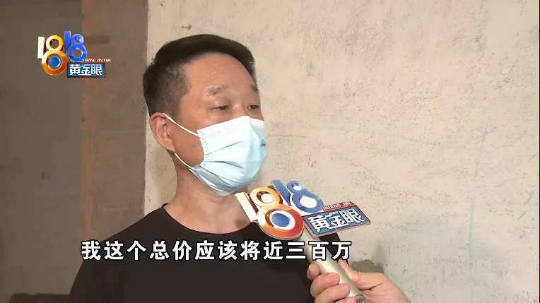 雅居乐|开发商“原价退房”，业主想按“市场价”