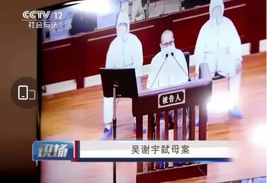 嗨猪的家庭|定了，吴某某被判死刑！亲戚请求谅解并支持上诉，网友暴怒：你们凭什么原谅？