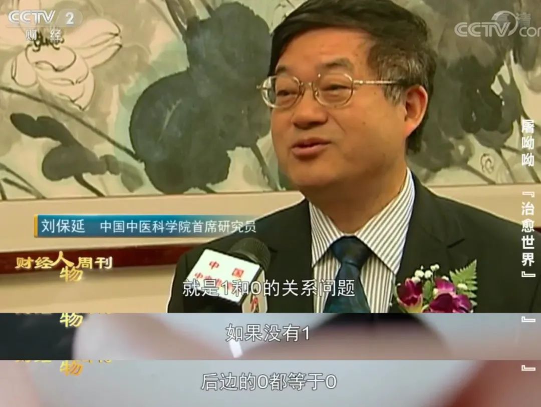 红团团医生LYNN 周迅热搜被夸爆,但封神的却是她。