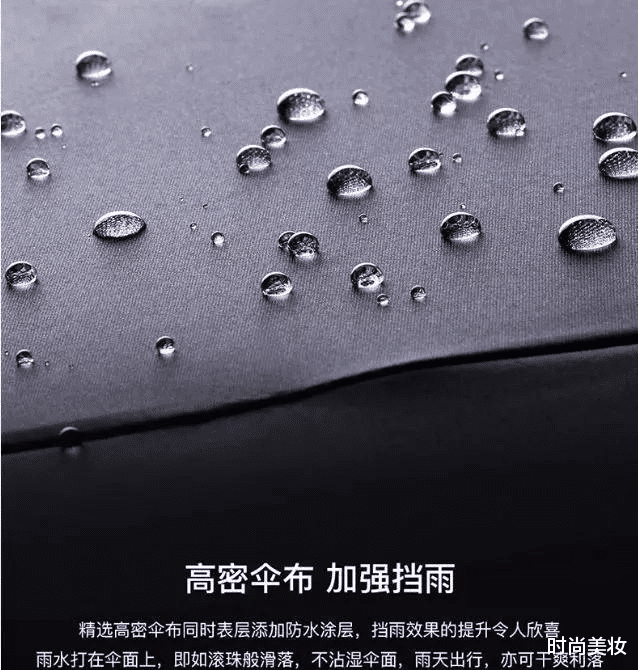 防晒|薇娅\懒人伞\一夜爆红！专治“懒得带伞”“忘记带伞”！