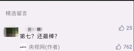 爸妈精读|离开金牌，你们依然是我们的骄傲