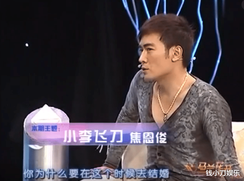 杨幂|53岁焦恩俊再度离婚，婚姻运堪比小李飞刀，两任前妻都有怨言