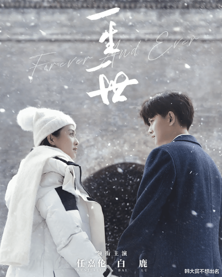 任嘉伦|任嘉伦什么神仙背景？结了婚还一年4部新剧，看到他老婆秒懂了！