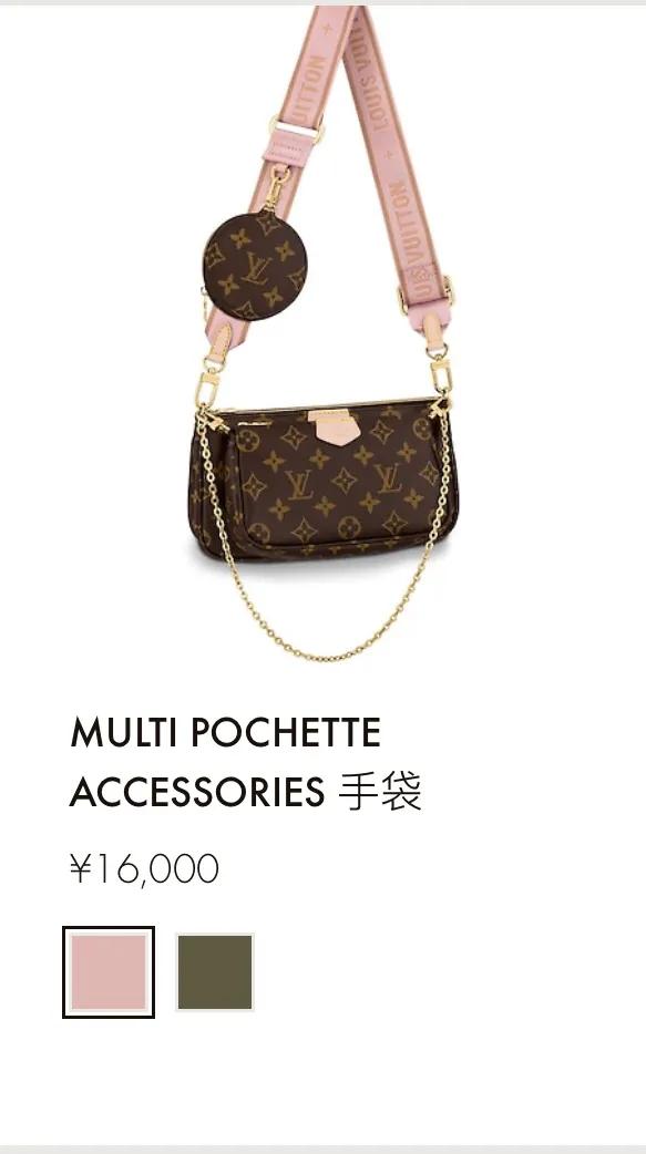 尚品控谈奢侈品|LV值得入手的包包，你拥有了几个？