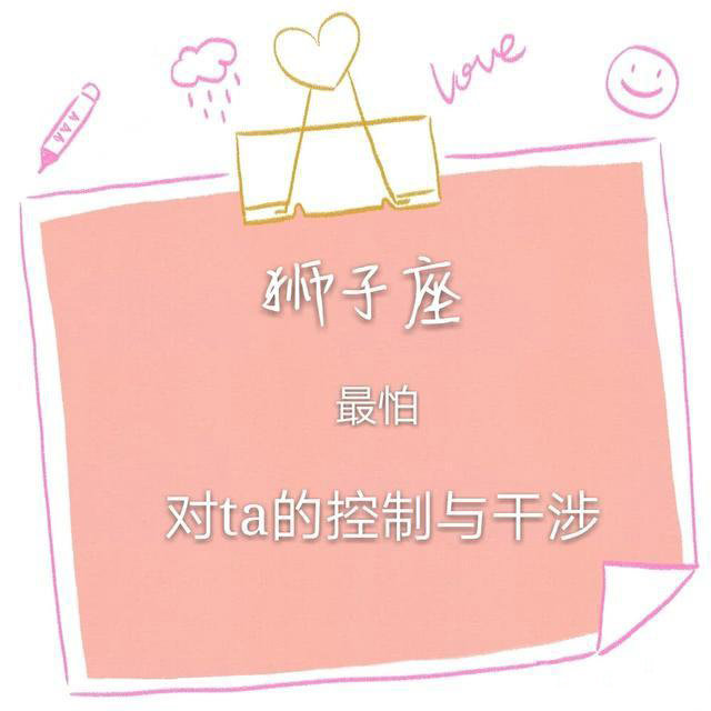 奇怪小女儿|十二星座最怕朋友做什么