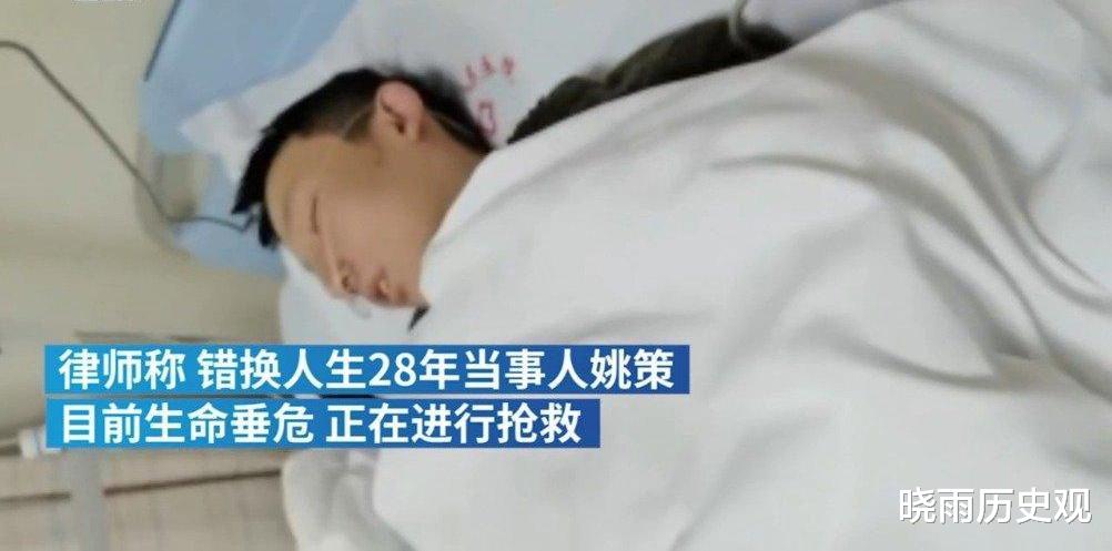 晓雨历史观 捐肝救子: “错换人生”反转后又出现大反转,究竟孰对孰错?