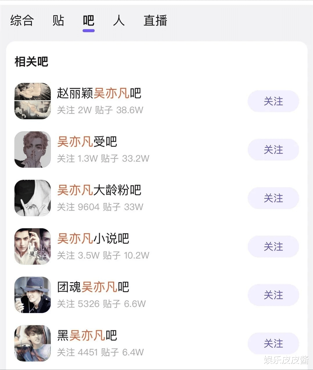 吴亦凡|吴亦凡刚被查,这2位外国籍明星又被实名举报,真实性如何?