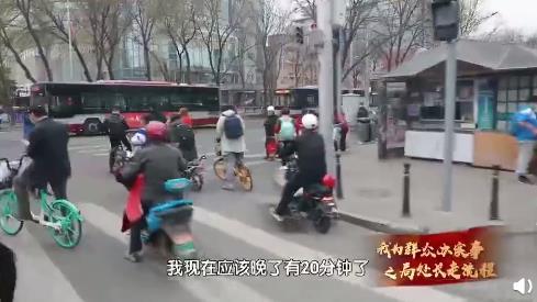 小林见闻录 北京人社局副处长化身“外卖小哥”累瘫街边，央视: 察实情办实事