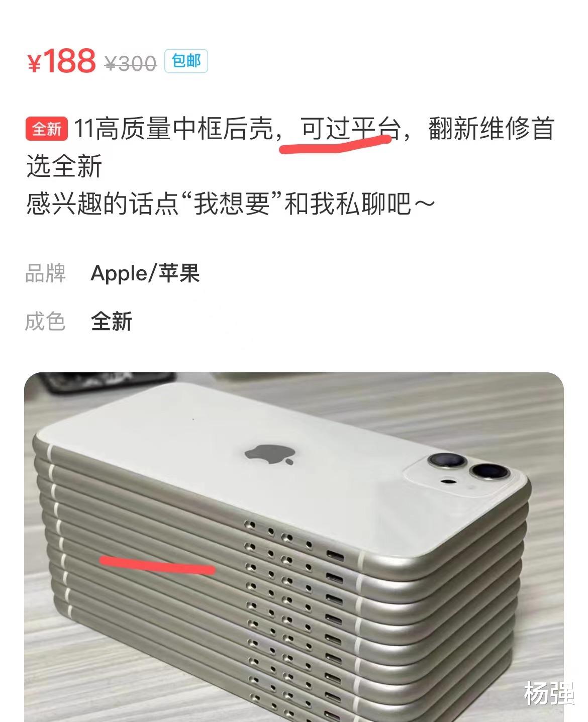 让二手手机平台质检员“眼花”的翻新机,已成为整个行业的趋势