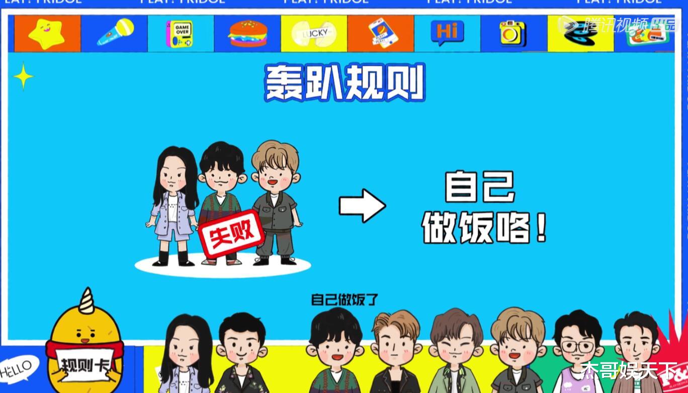 赵丽颖|没看《拜托了冰箱》前六季，但第七季首播有三大槽点还是不吐不快