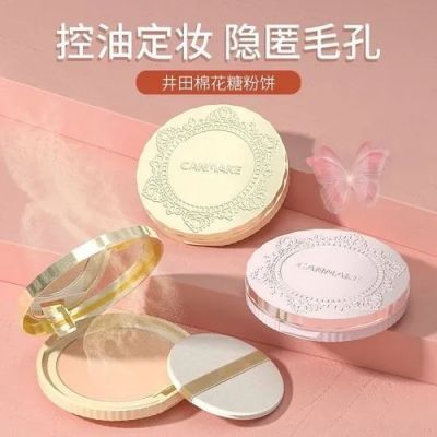 散粉 定妆散粉怎么选？关于散粉的文章，千万不要错过！