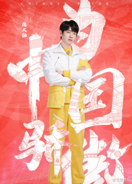 周深|奔跑吧:周深惩罚尖叫八度,白鹿前滚翻优秀,林一成旋转陀螺!