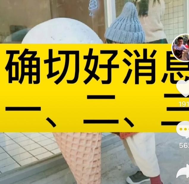 许敏|杜新枝再遭五雷轰顶，许敏迎来三大重磅消息，调查得到飞跃进展