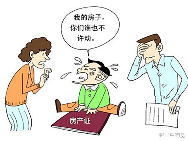 重庆|买房省钱很重要，但这5种省钱行为很致命，趁早改掉！
