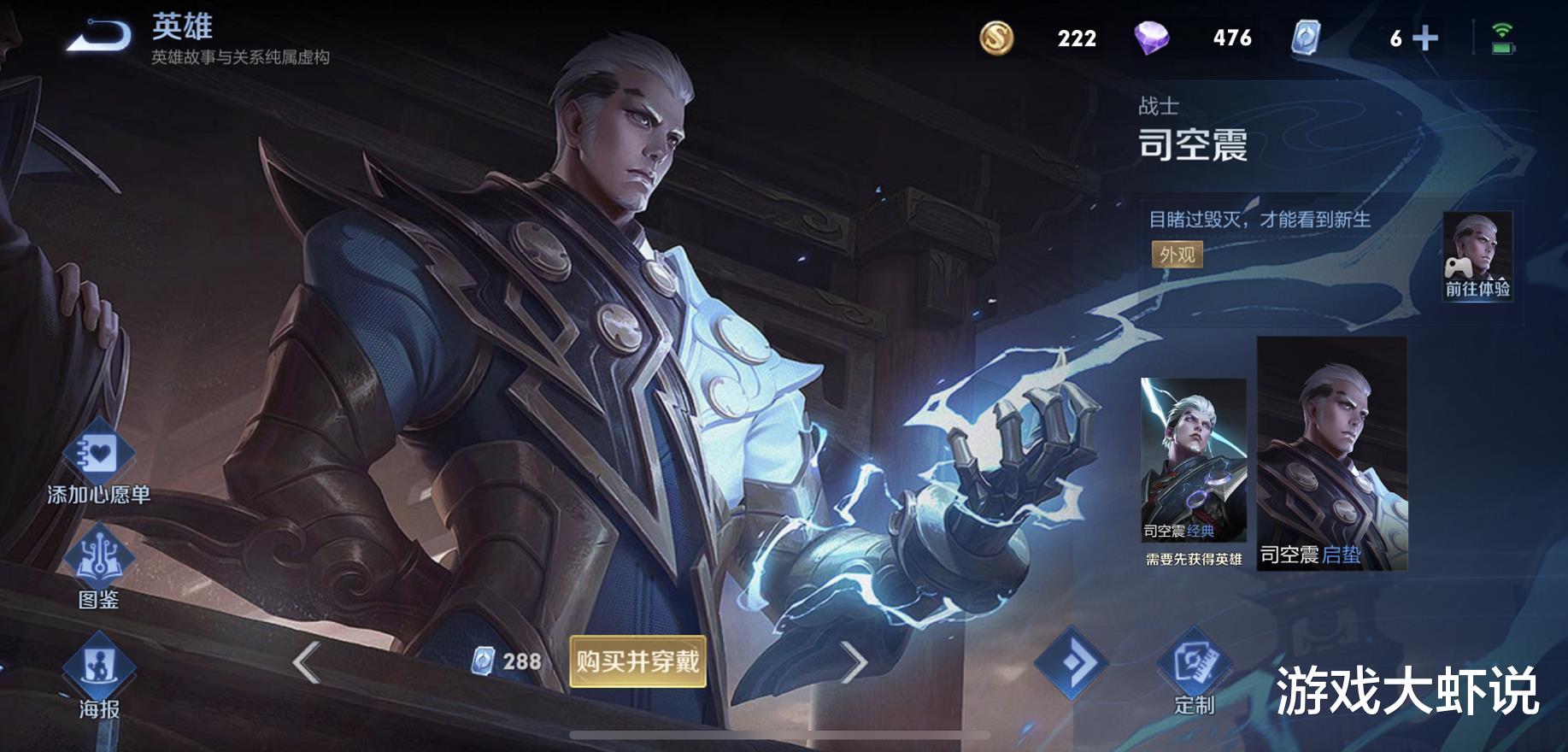 吕布|S26首位T0战士诞生，吕布也被打懵了，出冰心再无克星