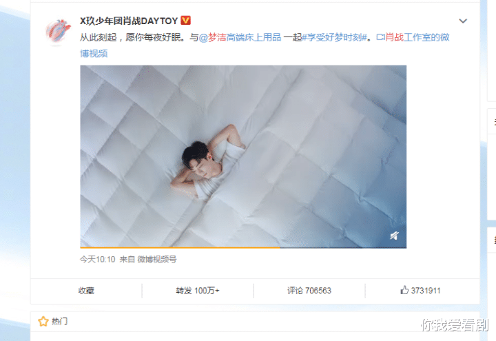 杨紫|肖战新代言是怎样的一个品牌？看完他的博文后，观众就开始懂了