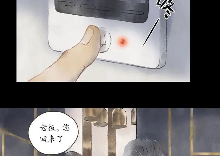 人性漫画|人性漫画：《交换人生》如果可以体验别人的生活，那你还会羡慕别人吗？