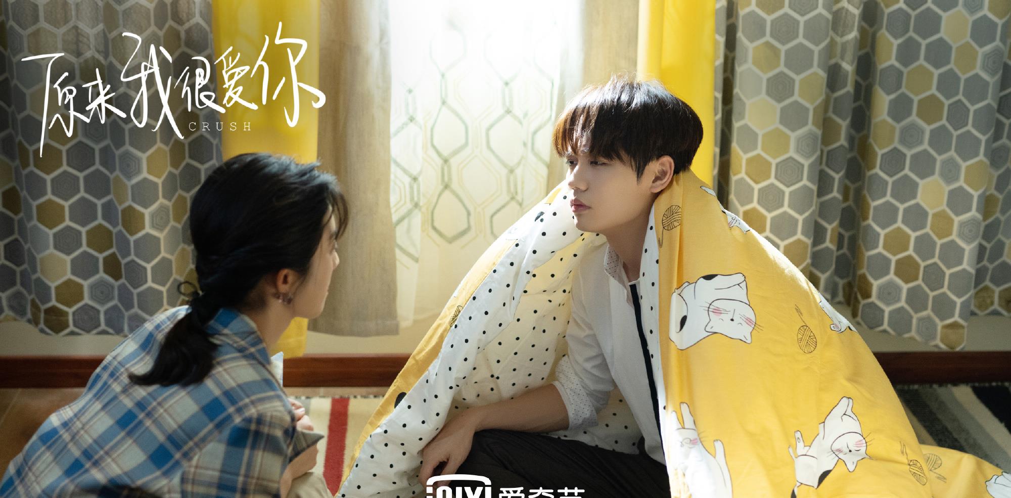 原来我很爱你|《原来我很爱你》扑了吗？这部豆瓣7.1的高分小甜剧，值得一看