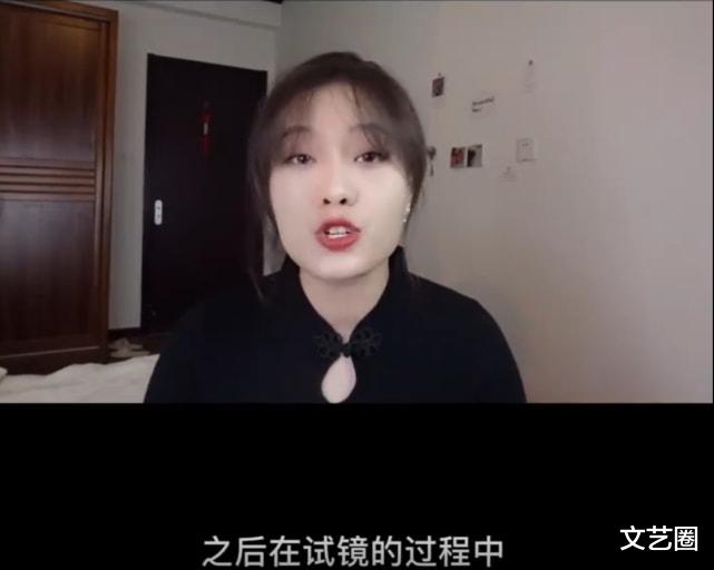 生理期|女演员曝16岁首次试镜恐怖经历：被拍私密照威胁，被导演要求吃药延迟生理期