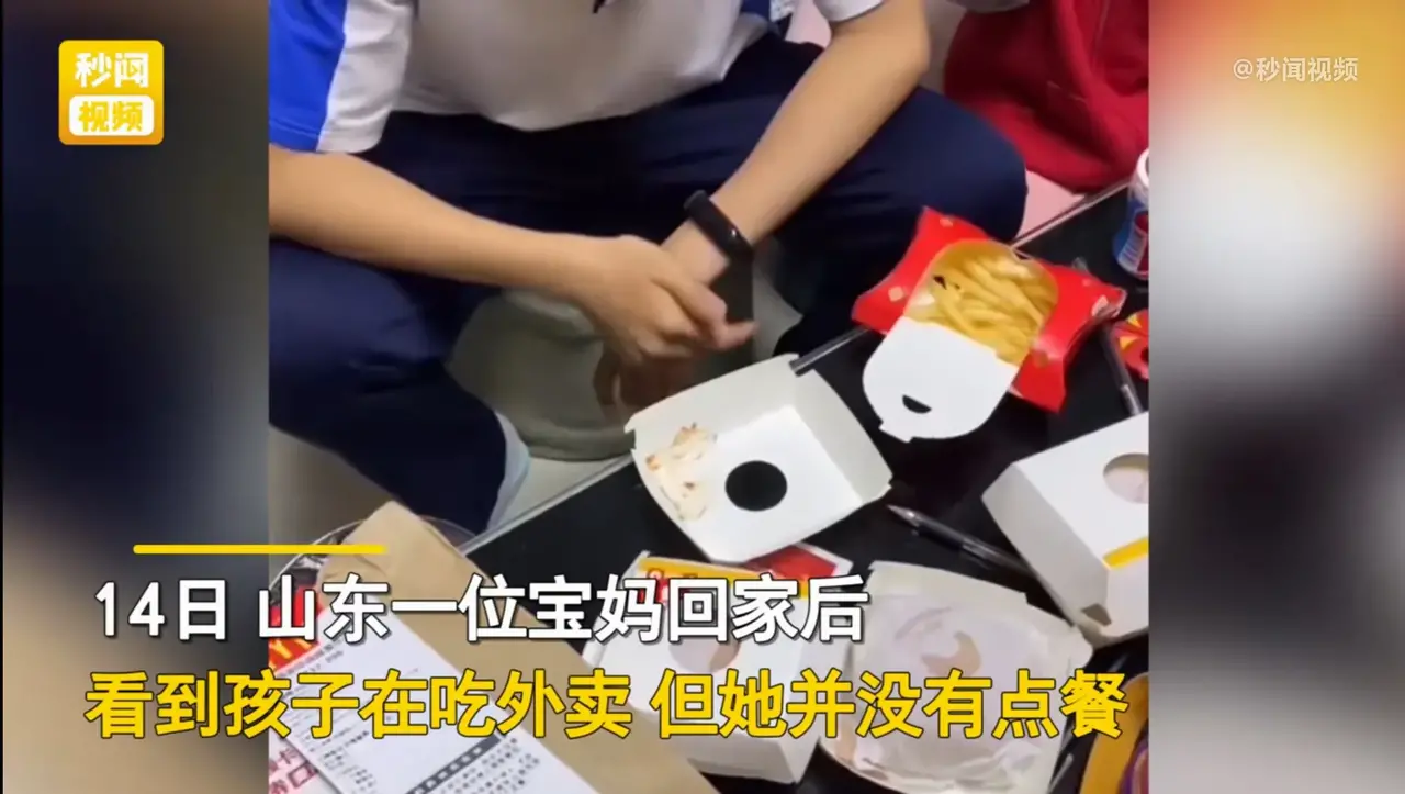 趣事说吧 山东滨州一女子回家后发现孩子正吃外卖 她的举动令外卖员感动不已