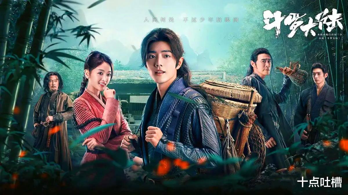 娱乐圈|抄袭成瘾？《斗罗大陆》扯下了娱乐圈最后的“遮羞布”