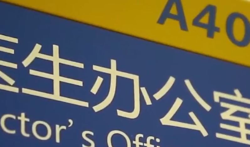 养生|老人五脏六腑凭空消失，毫无异样活了50年，检查后医生直摇头