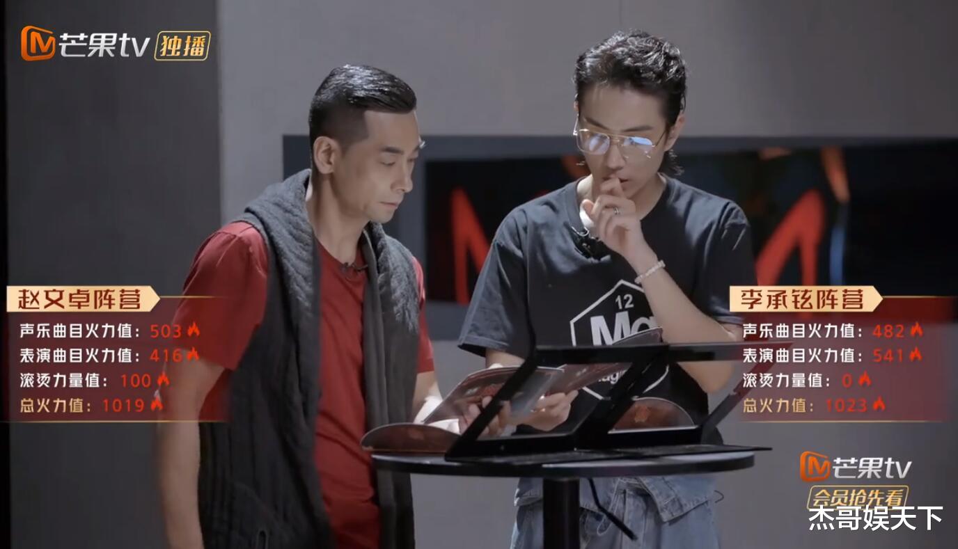 张晋|李承铉和张晋赢得真“憋屈”，节目组故意剪掉的投票环节暗藏玄机
