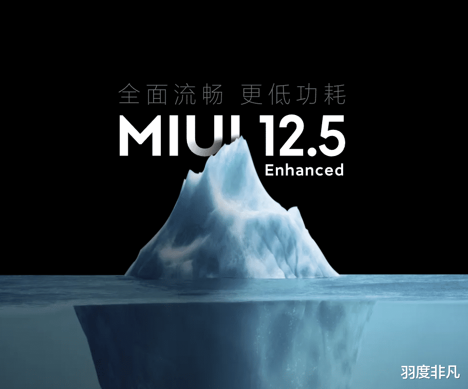 主板|MIUI12.5增强版名单更新,联发科不再是“弟弟”,旧机型封神