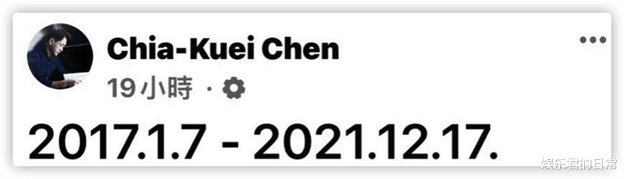 官宣|44岁男星官宣离婚，曾陪小10岁妻子抗癌4年，女方提分手早已分居