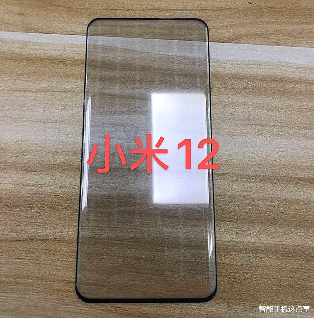 小米科技|原来不止一款新机？小米12系列被曝光三机齐发，看来友商有压力了