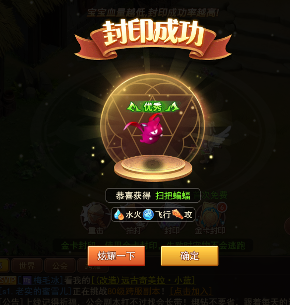 空军|这才是钓鱼佬的实战利器！游戏抓宠、现实钓鱼，绝不空军！