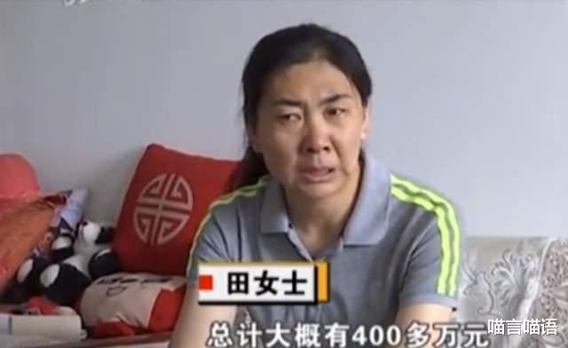 喵言喵语 44岁大姐为讨小鲜肉男友欢心，砸400万却打水漂：他对我是真心的