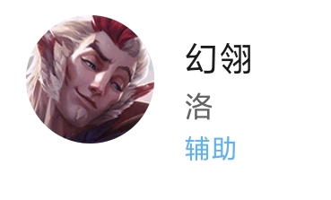符文|【英雄联盟手游】这个位置假如玩好了，ADC都得喊你爸爸（一）