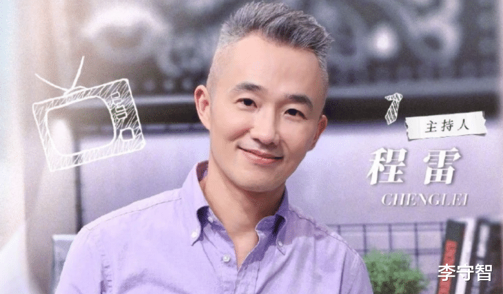 东方卫视|台柱程雷陈蓉形象受损，但东方卫视不会塌，还有林海陈辰等名嘴