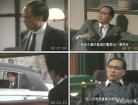 黄日华|《义不容情》过去33年，8位主演现状，有人3婚、有人去世、有人未婚