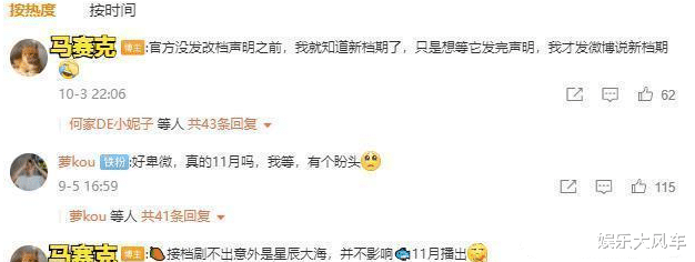 电视剧|《余生》未在鹅厂2022年片单中，粉丝急了，却忽略了2个好消息