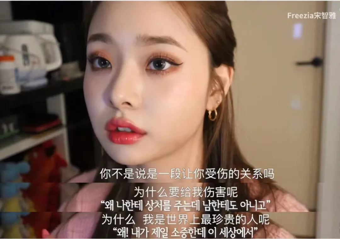 宋智雅|花千万营销的新晋小花，被扒整容、媚男还碰瓷Jennie，她配吗？