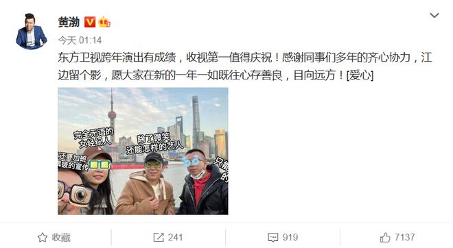 黄渤|黄渤婚内出轨？本尊辟谣，妻子是其初恋，林志玲曾说最想嫁他