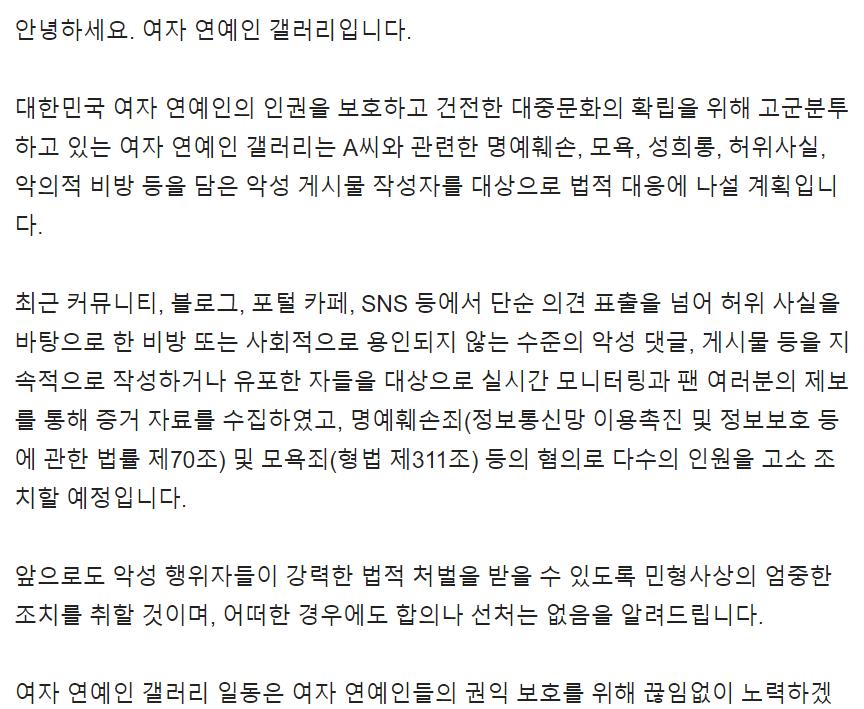 金宣虎|金宣虎公开致歉后，前女友决定删除爆料文，坦诚爆料有偏激文字