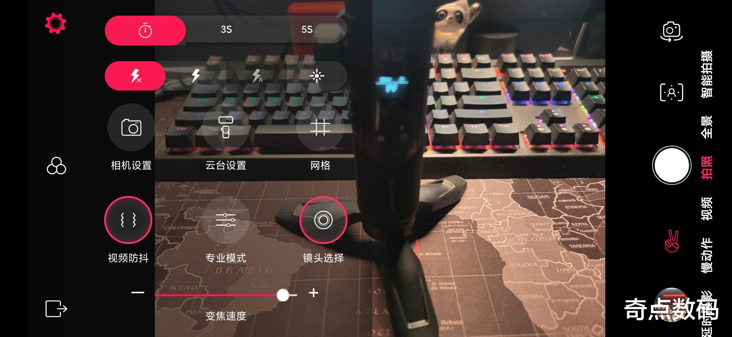 |小巧精干，助你稳中取胜，奥川SMART XR体验