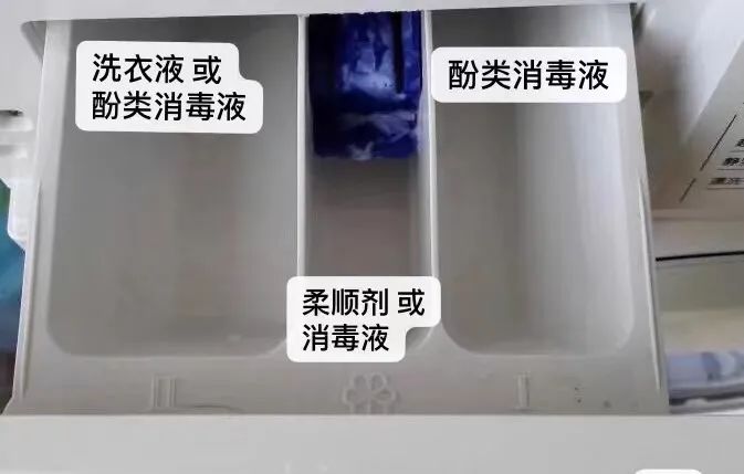 致敬极净环境 洗衣服的时候要放点消毒液吗？点进来
