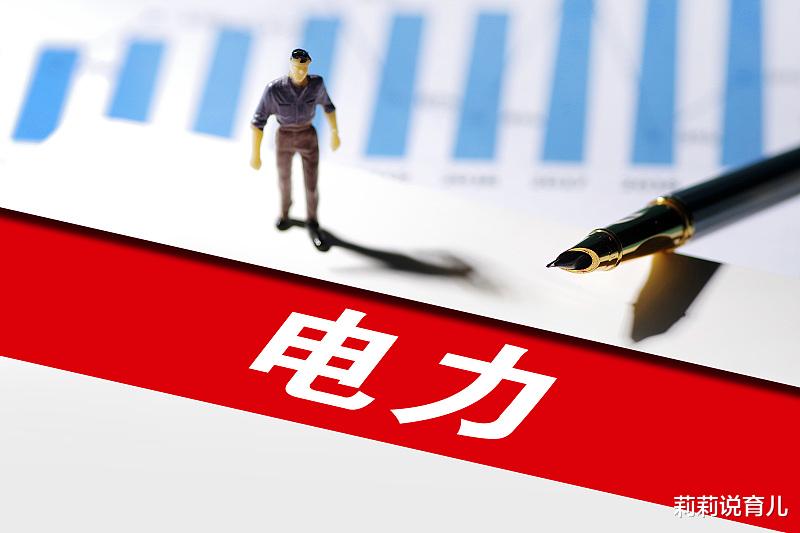 莉莉说育儿|科技股重回舞台,半导体、芯片大涨,标志着盘面风格出现彻底的转变