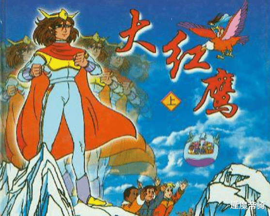 漫画|没在电视上播出过，看过这几部绝版漫画的人，孩子都该打酱油了
