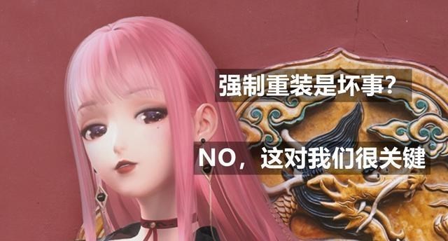 时光小小|闪耀暖暖：强制更新！重装游戏成必然，官方或将兑现承诺的优化