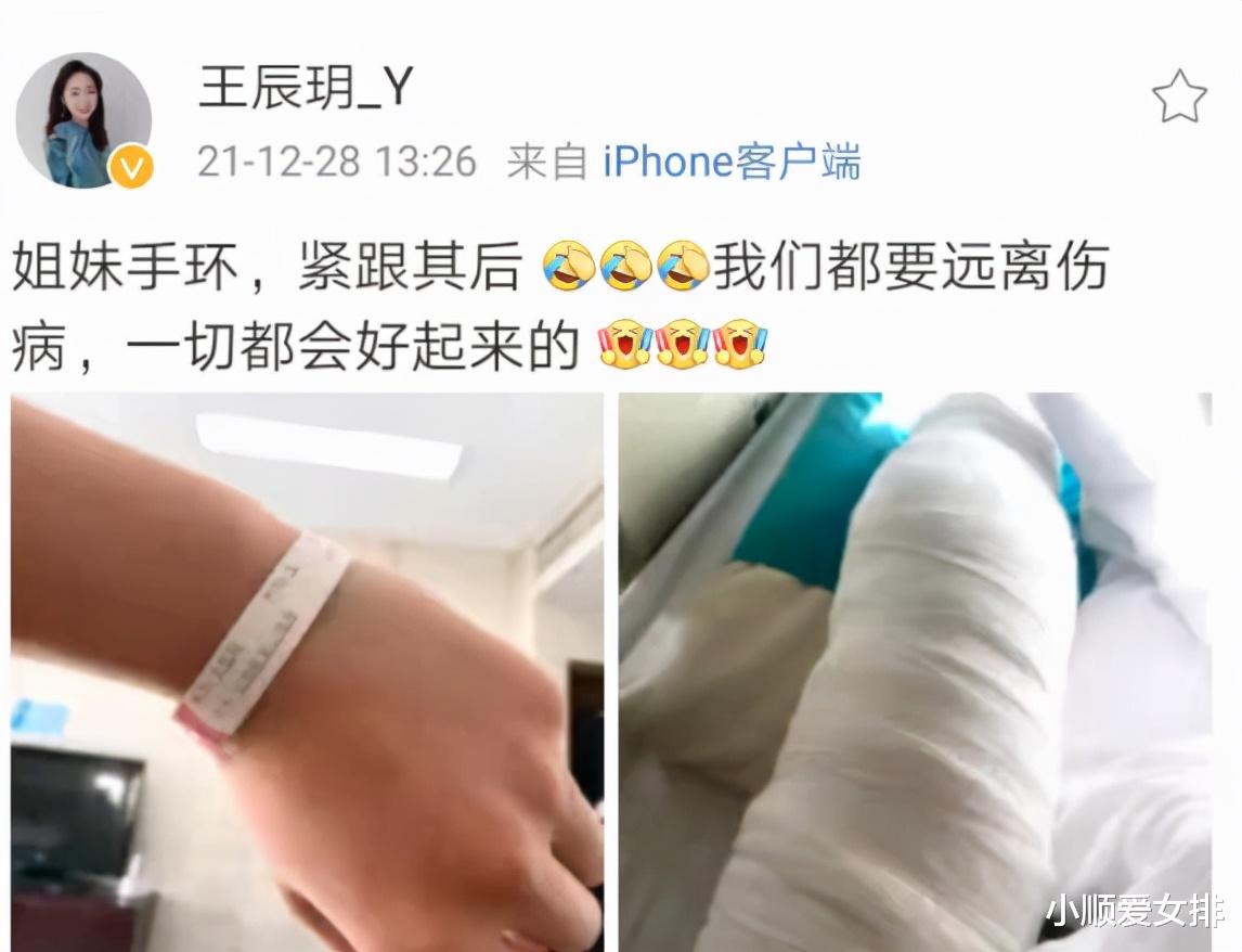 張常寧|排球女神術(shù)后罕亮相！贏張常寧成顏值天花板，被盼歸隊(duì)扶持兩新星