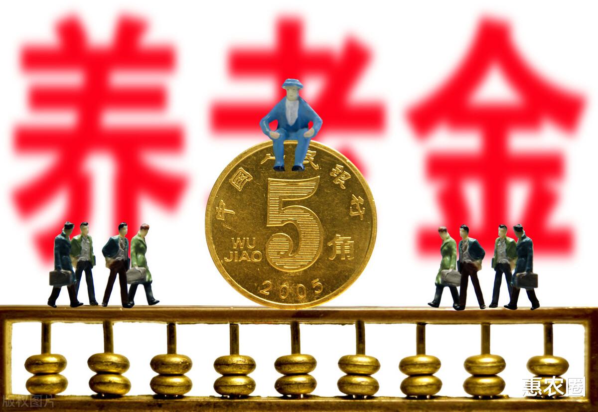 养老金 2021年的养老金增幅4.5%，什么时候才能发到退休人员的手中？